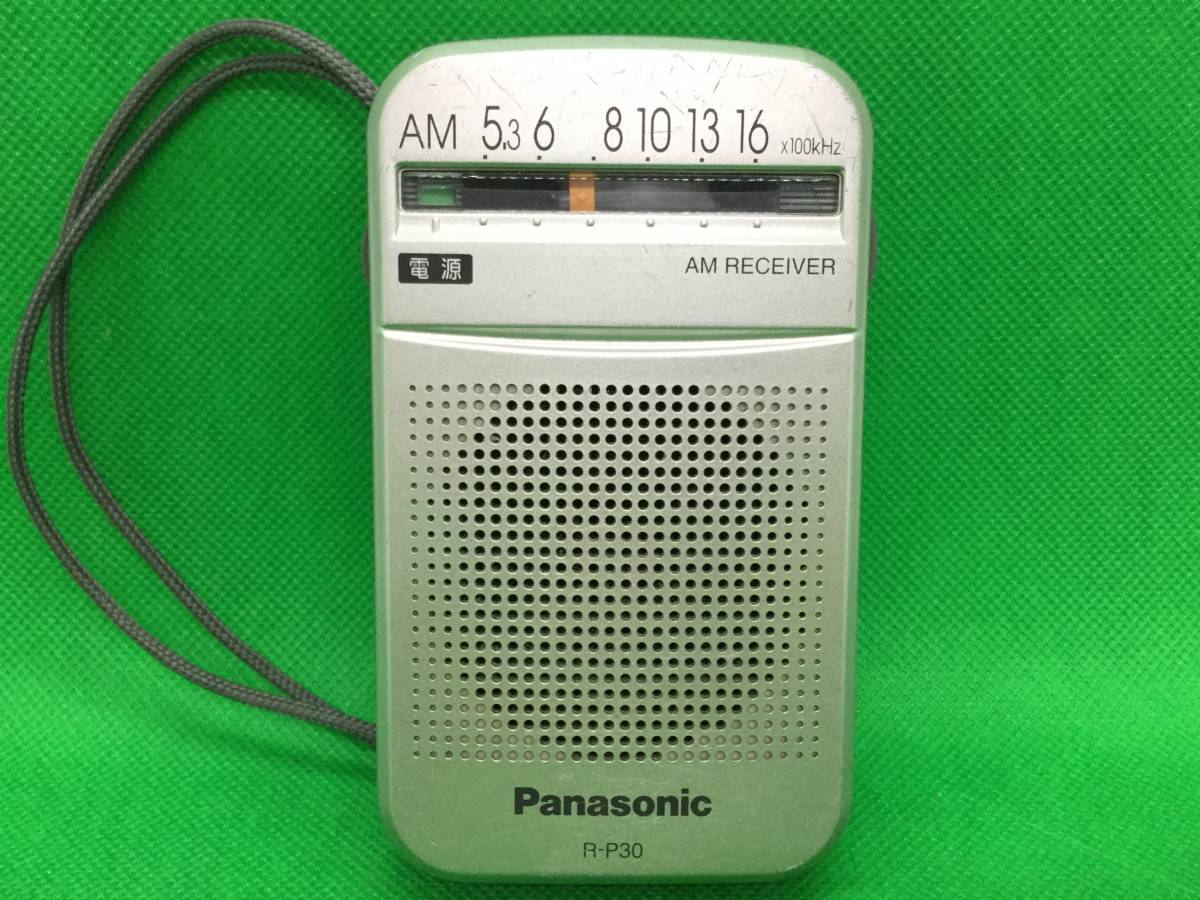 パナソニック R-P30 オークション比較 - 価格.com