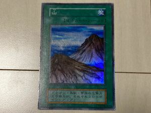 山 初期　遊戯王 スーパーレア