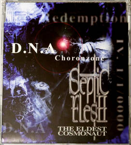 レア！オマケ付 送料無料 SEPTIC FLESH セプティック・フレッシュ The Eldest Cosmonaut 1998年EP HOLY RECORDS ギリシャ産 ゴシックメタル