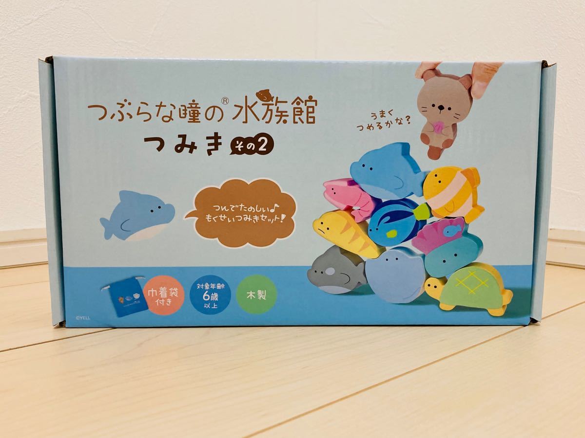 未使用品『ファミリースタジアムヨーヨー』ナムコキャラクターグッズ