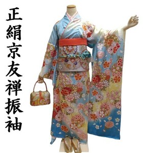 Art hand Auction Furisode with tailoring hr237t Pure silk Hand-painted Kyoto Yuzen Light blue background Classical all-over snowflake pattern New Shipping included, fashion, Women's kimono, kimono, Long-sleeved kimono