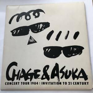 即決　CHAGE＆ASKA チャゲ&飛鳥　1984年 パンフ