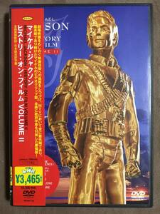 [ free shipping!!* with belt!* reproduction verification settled * with guarantee!]* Michael * Jackson *hi -stroke Lee * on * film VOLUMEⅡ* Sony *