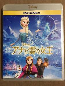 【 送料無料!!・ブルーレイディスクのみ・盤面良品!・保証付!】★ディズニー◇アナと雪の女王◇本編102分/2013年製作★