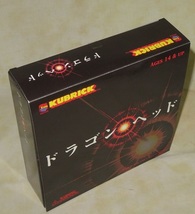 ★新品 2003年製 KUBRICK キューブリック 望月峯太郎 ドラゴンヘッド(テル・アコ・ノブオ・仁村・ジュン・シュン) [妻夫木聡/神田沙也加]_画像2