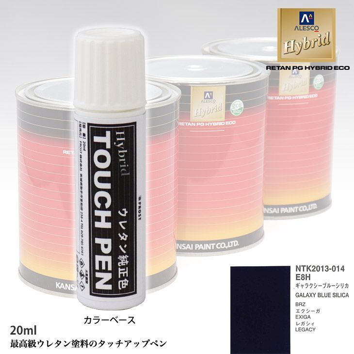 ください 関西ペイント 1kg(希釈済) PROST株式会社 - 通販 - PayPay ...