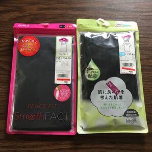 肌着 タンクトップ 3分袖シャツ 2点セット おまけ付き