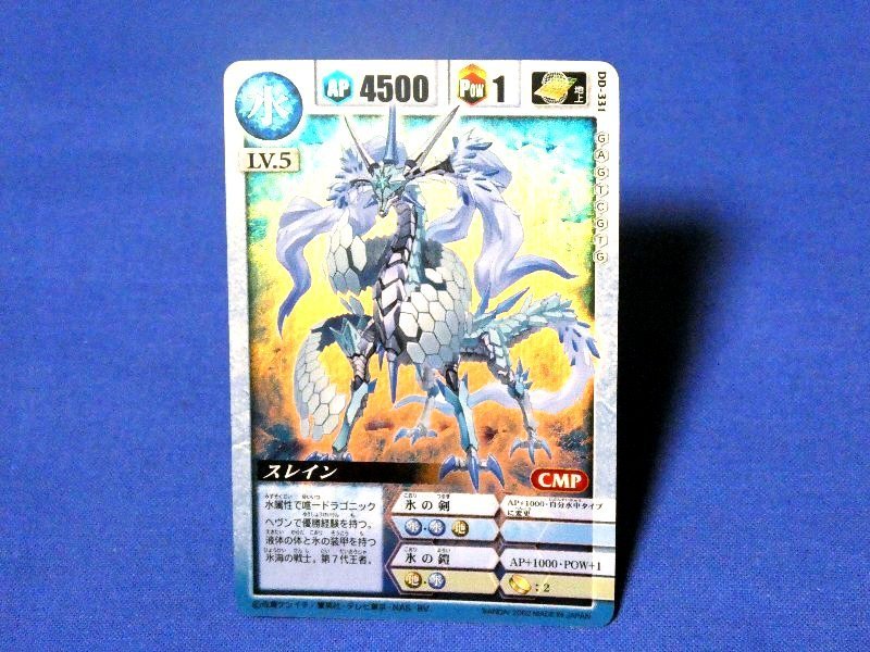 レビューを書けば送料当店負担】 カードゲーム ドラゴンドライブ 新品