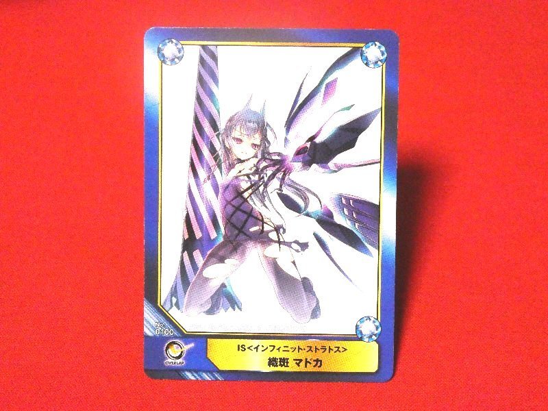 ヤフオク! -a.b t.c(トレーディングカードゲーム)の中古品・新品・未 ...