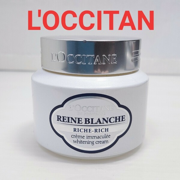 L'OCCITAN ロクシタン RB ホワイトニングリッチクリーム (薬用美白クリーム) 50ml