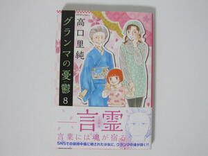 高口里純 冊の値段と価格推移は 38件の売買情報を集計した高口里純 冊の価格や価値の推移データを公開 高口里純 冊の値段と価格推移は 38件の売買情報を集計した高口里純 冊の価格や価値の推移データを公開