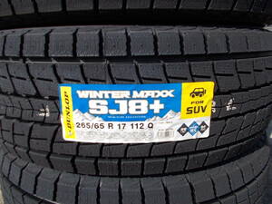 ●23～24年製造 ウインターマックスSJ8＋ 4本●265/65-17 4本 265-65-17 265/65/17 265/65R17 4本 プラド ハイラックスサーフ パジェロ 4本