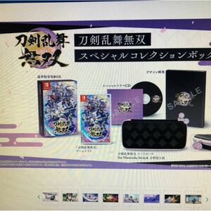 刀剣乱舞無双スペシャルコレクションボックス