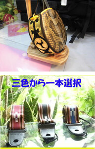 **( free shipping ) 4.180 jpy Okinawa sanshin exclusive use N wooden pcs . strap set each one piece. set.