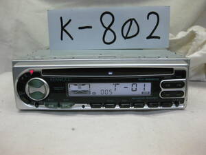 K-802　KENWOOD　ケンウッド　RX-292CD　1Dサイズ　CDデッキ　故障品