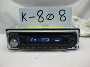 K-808　KENWOOD　ケンウッド　E232S　MP3　フロント AUX　1Dサイズ　CDデッキ　故障品