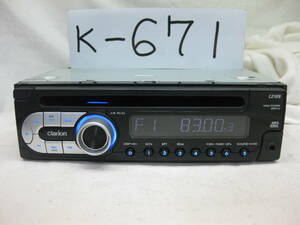 K-671 Clarion Clarion CZ109 PA-3273T MP3 front AUX 1D size CD deck breakdown goods 