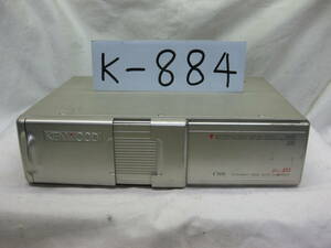 K-884　KENWOOD　ケンウッド　C506　6連　CDチェンジャー　未チェック品