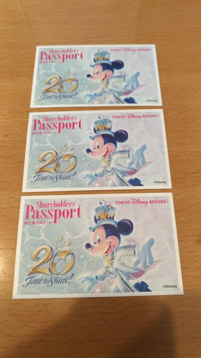 特別送料無料 ディズニーランド 2022年4月28日入園 3枚 株主用パスポート ディズニーランド専用券 Metalomeistrai Lt 特別送料無料 ディズニーランド 2022年4月28日入園 3枚 株主用パスポート ディズニーランド専用券 Metalomeistrai Lt