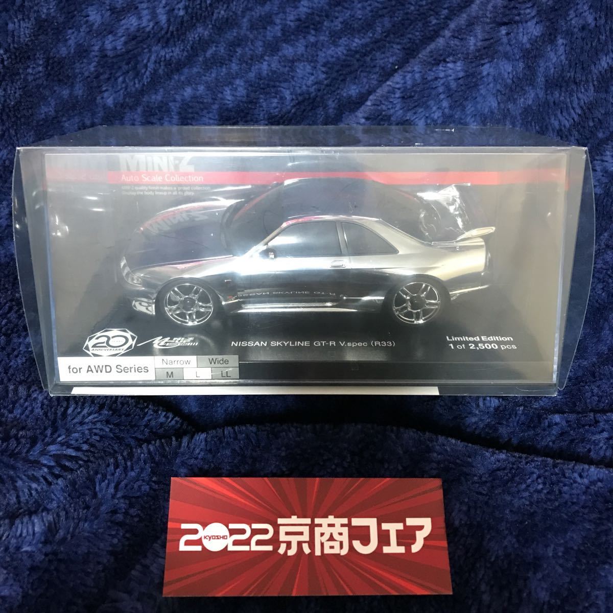 日産純正 R33 スカイライン GT-R ライセンスランプセット 生産廃止