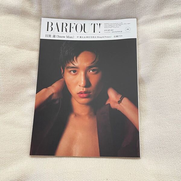 BARFOUT 目黒蓮 表紙