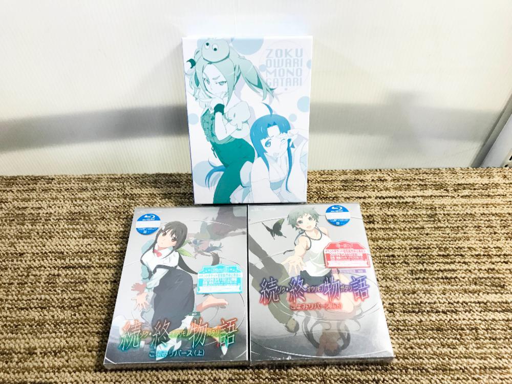 ネット公式 終物語 & 完全生産限定版 セット BOX Blu-ray 続・終物語 アニメ