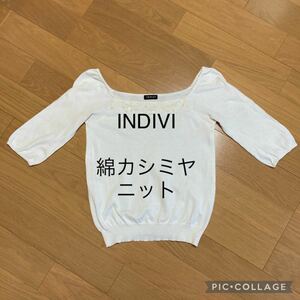 INDIVI インディヴィ トップス コットンニット　 半袖ニット　カシミア混
