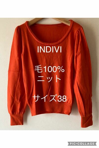 INDIVI インディヴィ　 クルーネックニット　セーター　サイズ38