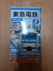 東急電鉄 5080系 目黒線 2両セット Bトレインショーティー