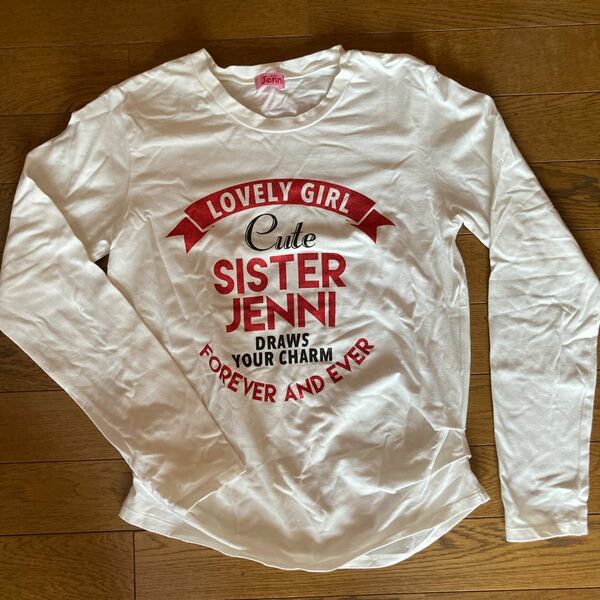 シスタージェニー　長Tシャツ　160cm