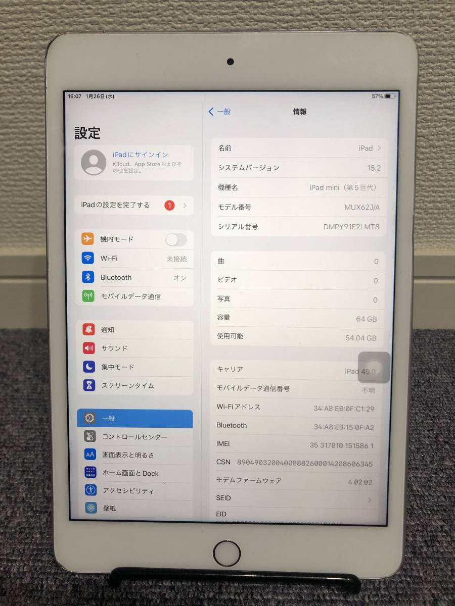 大流行中 Softbank Wi Fi Cellular 64gb Mini4 Ipad タブレット Roseboro Com