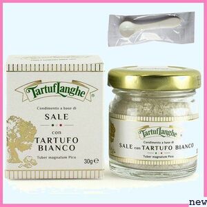 新品送料無料★so タルトゥフランゲ 国内 便利なミニスプーンセット な香りで 立てる イ トリュフ塩 30g 白トリュフ 227