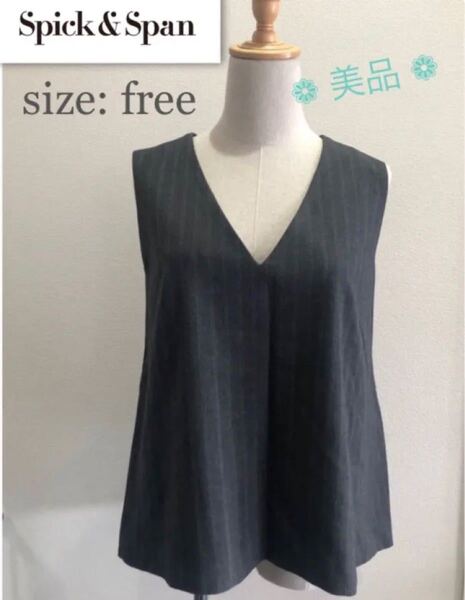 * Spick & Span スピック アンド スパン フレア ベスト 美品