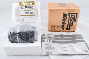 ★新品級★ Nikon ニコン Ai-s NIKKOR 50mm F1.2S 大口径 単焦点 Fマウント 元箱 取説 プライスタグ付き！ 透き通る光学！！ 