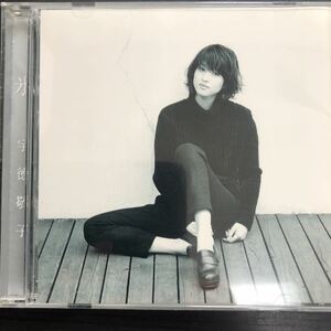 CD／宇徳敬子／氷／帯付き／Jポップ