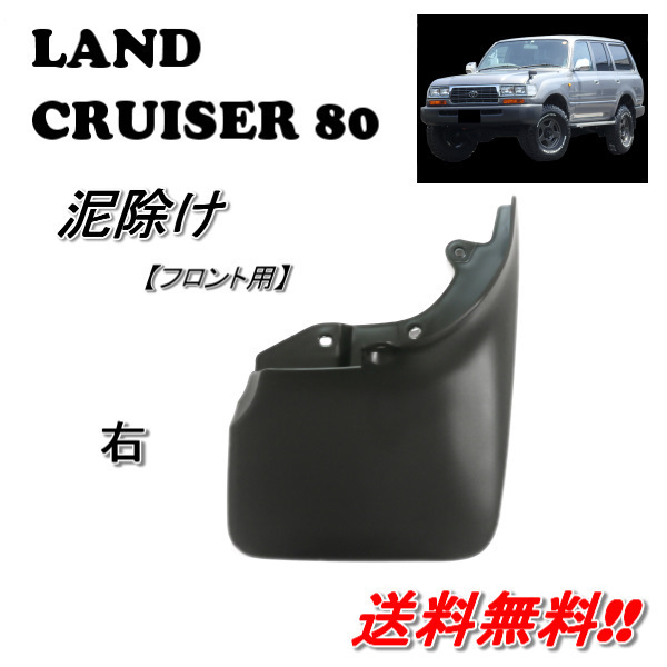 特価】 カローラ リアドアベルトモール 右側単品 R トヨタ純正部品