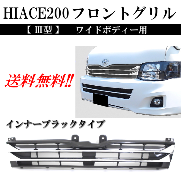 保存版】 即購入可!定番!ハイエース1型 標準ボディ 2型 TOYOTA