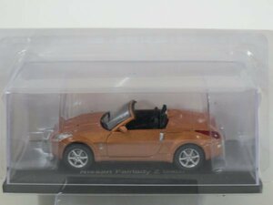 59248# domestic production famous car 155 number Nissan Fairlady Z Roadster (2003) 1/43
