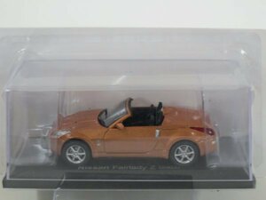 59248■国産名車　155号 ニッサン　フェアレディＺ　ロードスター (2003)　1/43　　　　　　　　　　　　　　