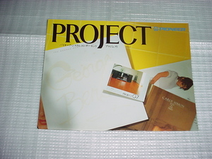 1982年8月　パイオニア　プロジェクトのカタログ