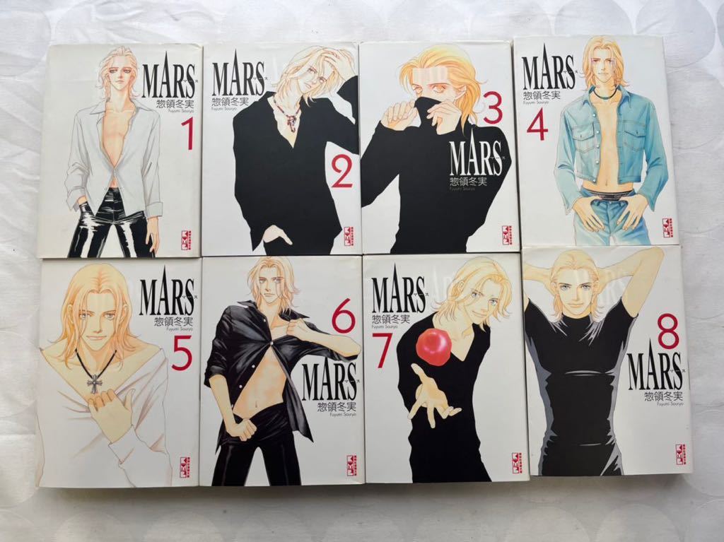 生まれのブランドで 惣領冬実直筆サイン 入り色紙 マース Mars 少女漫画