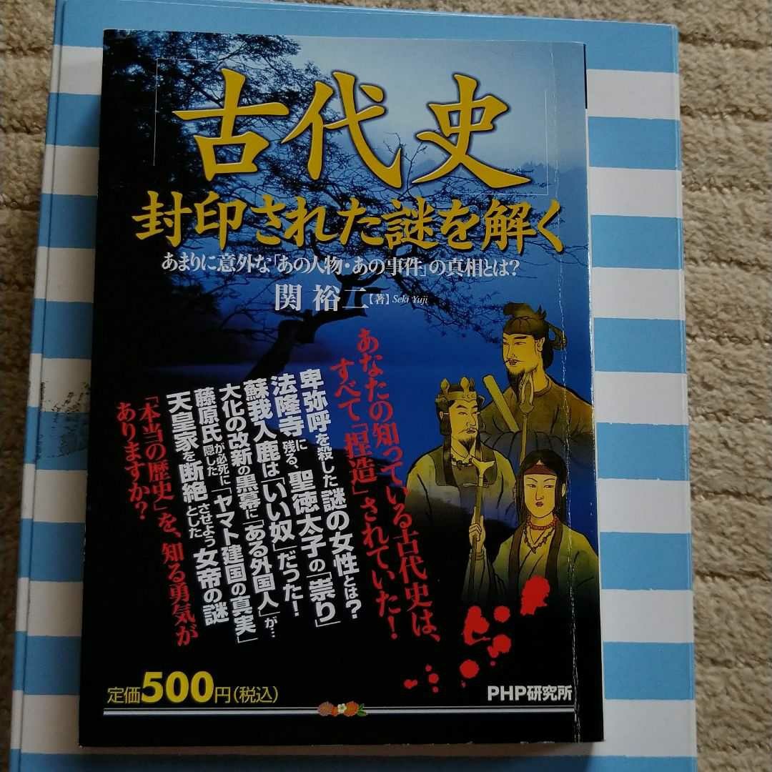 ピラミッドのサバイバルと他サバイバルシリーズまとめ売り☆新品含む21冊-