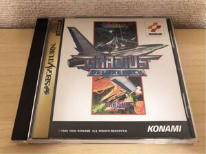 SS SEGA SATURN セガサターン グラディウス DELUXE PACK