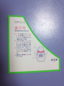 Pachinko фактического SANKYO retro развлечение person plate Robot kun Ⅱ Junk ooкупить NAYAHOO.RU