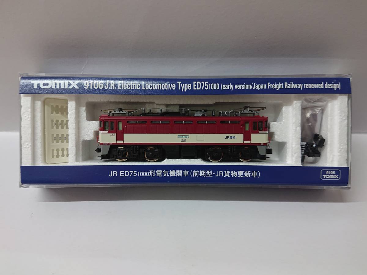 新しいコレクション 鉄道 扉 本物 educationjournal.org