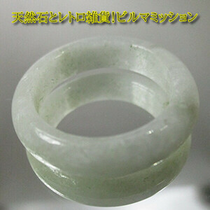 *choi translation goods!*.. except ....... stone * natural Bill ma..(. sphere ). ring (14 number )* natural less coloring,,,13