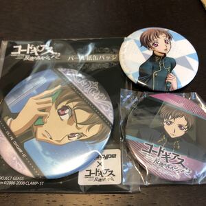 ヤフオク ルルーシュ ロロ コミック アニメグッズ の落札相場 落札価格 ヤフオク ルルーシュ ロロ コミック アニメグッズ の落札相場 落札価格