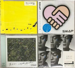 SMAP CD4枚セット　新品未開封