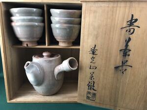 ◆茶道具◆萩焼 蓮光山 守繁栄徹作 萩焼 茶器セット（急須/湯呑茶碗6客）◆共箱