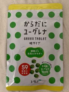 からだにユーグレナ Green Tablet 粒タイプ 180粒入　新品未開封 ミドリムシ 緑汁　送料無料